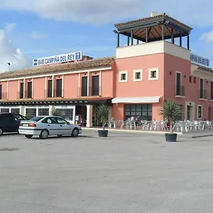 Hotel Restaurante Campina Del Rey, Villanueva del Rey (Sevilla)